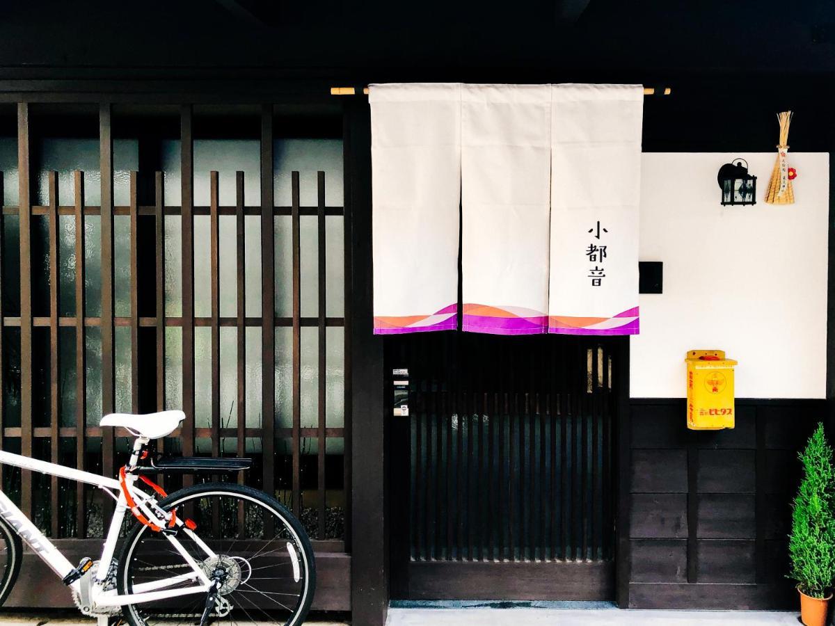 Kotone Machiya-Inn 京町家旅宿 小都音 Kyoto Dış mekan fotoğraf